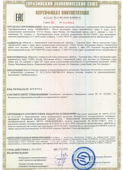 2015.03.11 Полысаево - Приборы и аппаратура для систем охранной сигнализации: Шлагбаумы электромеханические марки NICE.