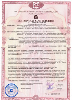 2019.09.11 Полысаево - Механизмы пружинно-инерционные для подъемно-секционных ворот без промежуточных опор.