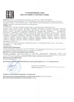 2019.12.24 Полысаево - Ворота откатные опорные во взрывозащитном исполнении марки DoorHan.